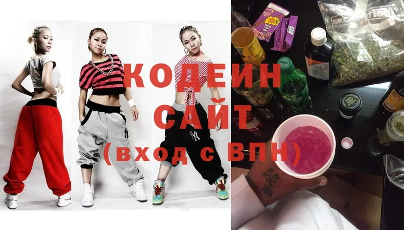 гидра ссылка  Надым  Кодеиновый сироп Lean Purple Drank 