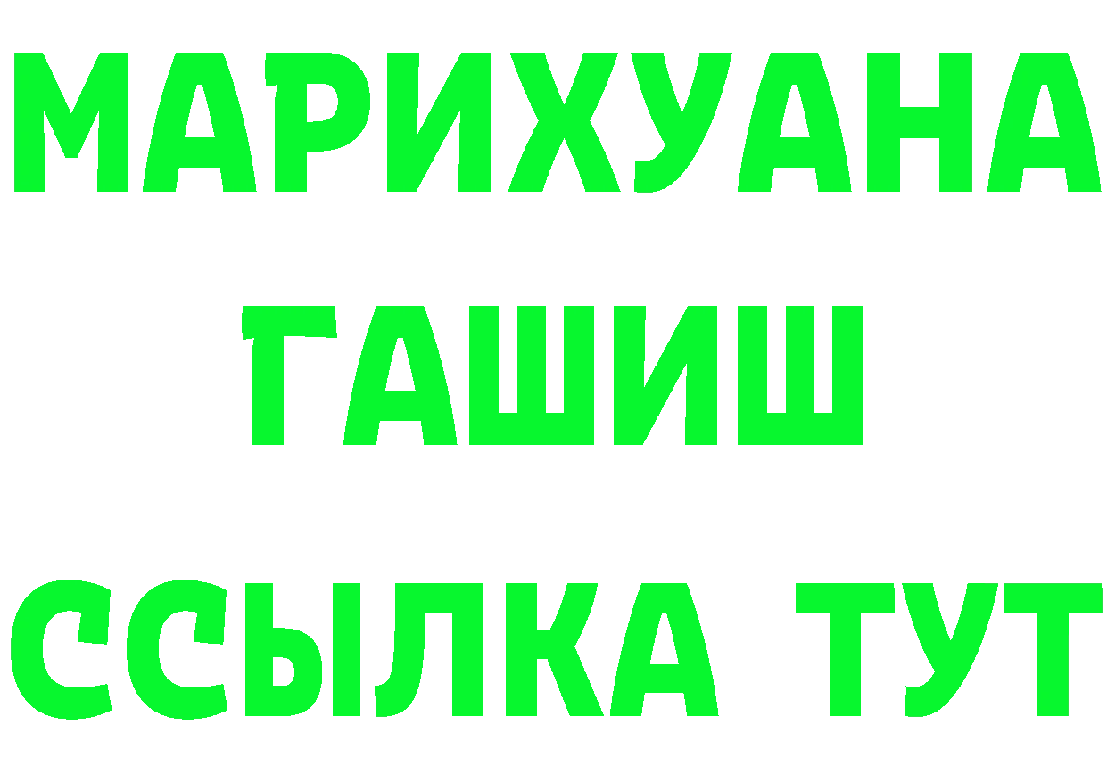 БУТИРАТ бутик зеркало площадка MEGA Надым