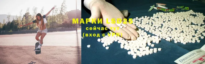 ЛСД экстази ecstasy  мега как войти  Надым 